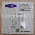 Фильтр салонный GOODWILL AG 566/2 CF