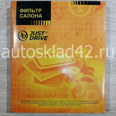 Фильтр салонный JUST DRIVE JDACX-018