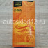 Фильтр салонный JUST DRIVE JDACX-028