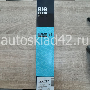 Фильтр воздушный BIG Filter GB-917