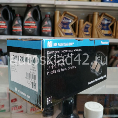 Тормозные колодки передние KASHIYAMA D6128M