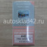 Ароматизатор EIKOSHA AIR SPENCER PINK SHOWER (РОЗОВЫЙ ДОЖДЬ A-42)