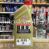 Масло моторное Castrol Edge 0W-40 1л
