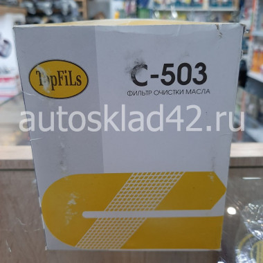 Фильтр масляный TopFils C-503