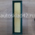 Фильтр воздушный BIG Filter GB-946