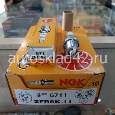 Свеча зажигания NGK 6711 ZFR6K-11