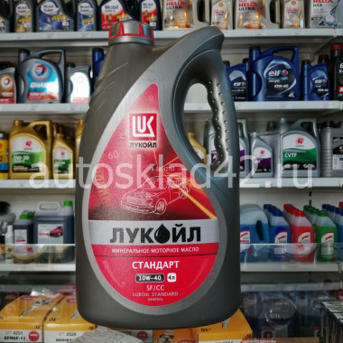 Масло моторное Лукойл-Стандарт SF/CC 10W-40 4л