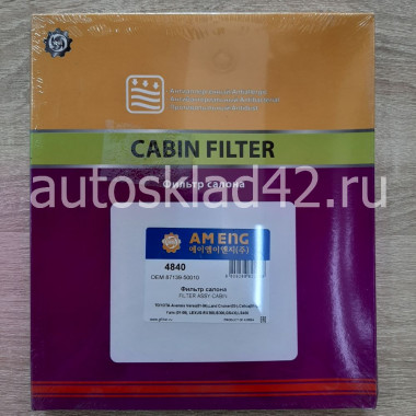 Фильтр салонный AM ENG 4840