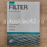 Фильтр салонный GREEN FILTER IF0346