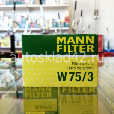 Фильтр масляный MANN W 75/3