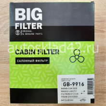 Фильтр салонный BIG Filter GB-9916