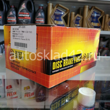Тормозные колодки передние JUST DRIVE JBP-0085