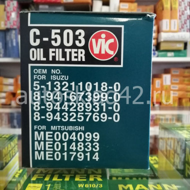 Фильтр масляный C-503 VIC