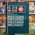 Фильтр топливный FC-318 VIC