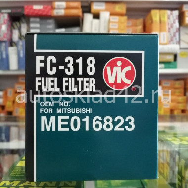 Фильтр топливный FC-318 VIC