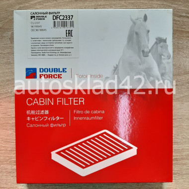 Фильтр салонный DOUBLE FORCE DFC2337