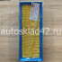 Фильтр воздушный GOODWILL AG 343