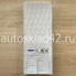 Фильтр воздушный GOODWILL AG 343
