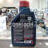 Масло моторное MOTUL 8100 X-clean EFE SN C2/C3 5W-30 1л