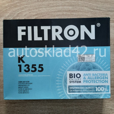 Фильтр салонный FILTRON K 1355