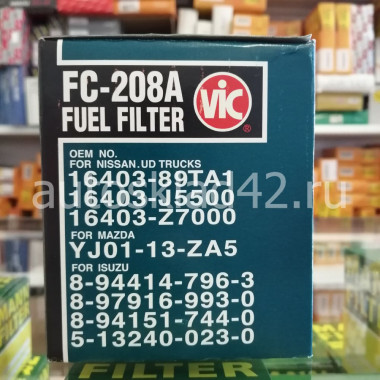 Фильтр топливный FC-208A VIC