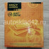 Фильтр салонный JUST DRIVE JDACX-056