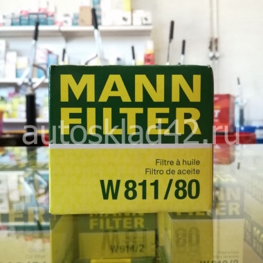 Фильтр масляный MANN W 811/80