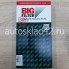 Фильтр салонный BIG Filter GB-9877