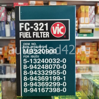 Фильтр топливный FC-321 VIC