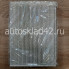 Фильтр салонный GREEN FILTER IF0215