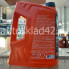 Антифриз COOL STREEM QRR (VIOLET) 5кг