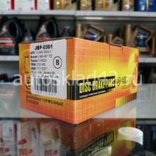 Тормозные колодки передние JUST DRIVE JBP-0301 Тормозные колодки передние JUST DRIVE JBP-0301