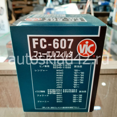 Фильтр топливный FC-607 VIC