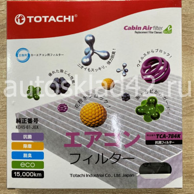 Фильтр салонный TOTACHI TCA-784K