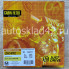 Фильтр салонный JUST DRIVE JDAC-401EC