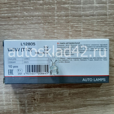 Автолампа LYNXauto W5W 12V W2.1x9.5D