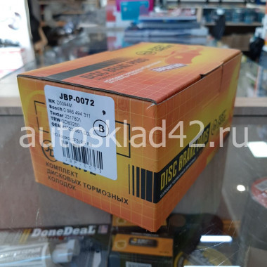 Тормозные колодки передние JUST DRIVE JBP-0072