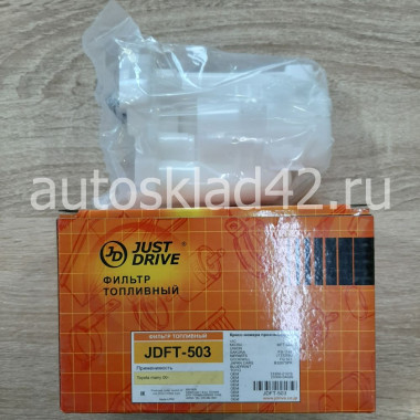 Фильтр топливный JUST DRIVE JDFT-503