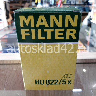 Фильтр масляный MANN HU 822/5 x