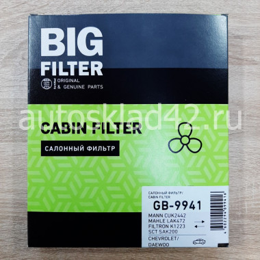 Фильтр салонный BIG Filter GB-9941