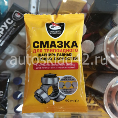 VMPAUTO Смазка ШРУС трипоидный 90г