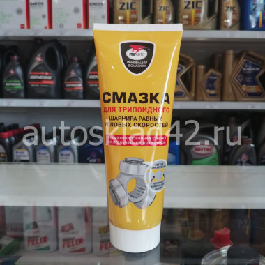 VMPAUTO Смазка ШРУС трипоидный 200г
