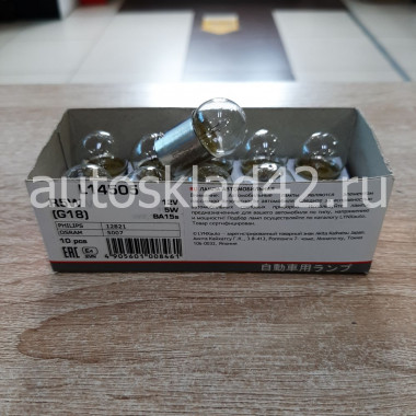 Автолампа LYNXauto R5W 12V BA15S