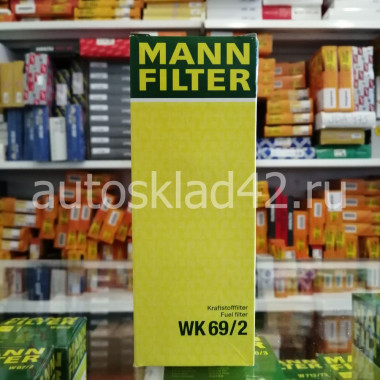 Фильтр топливный MANN WK 69/2