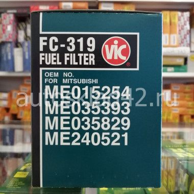 Фильтр топливный FC-319 VIC