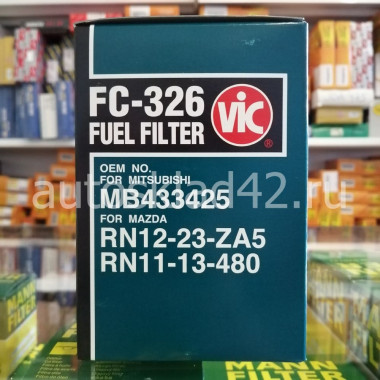 Фильтр топливный FC-326 VIC