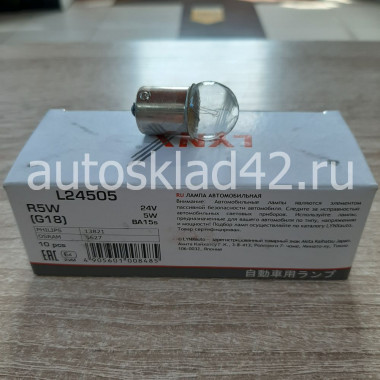 Автолампа LYNXauto R5W 24V BA15S