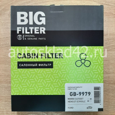 Фильтр салонный BIG GB-9979