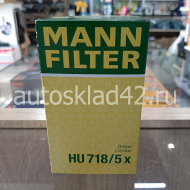 Фильтр масляный MANN HU 718/5 x