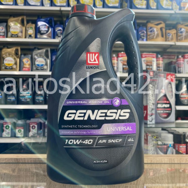 Масло моторное Лукойл GENESIS UNIVERSAL SN/CF 10W-40 4л